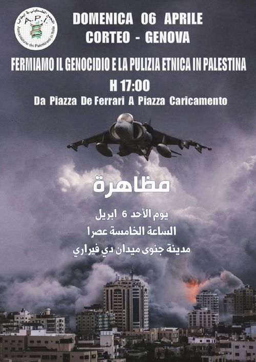 Corteo Fermiamo il genocidio e la pulizia etnica in Palestina
Volantino che riporta le info in descrizione, in italiano e in arabo.
Lo sfondo raffigura un aereo bombardiere che sorvola una città avvolta nel fumo e nelle fiamme.